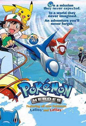 Pokémon 5: Héroes Pokémon: Latios y Latias
